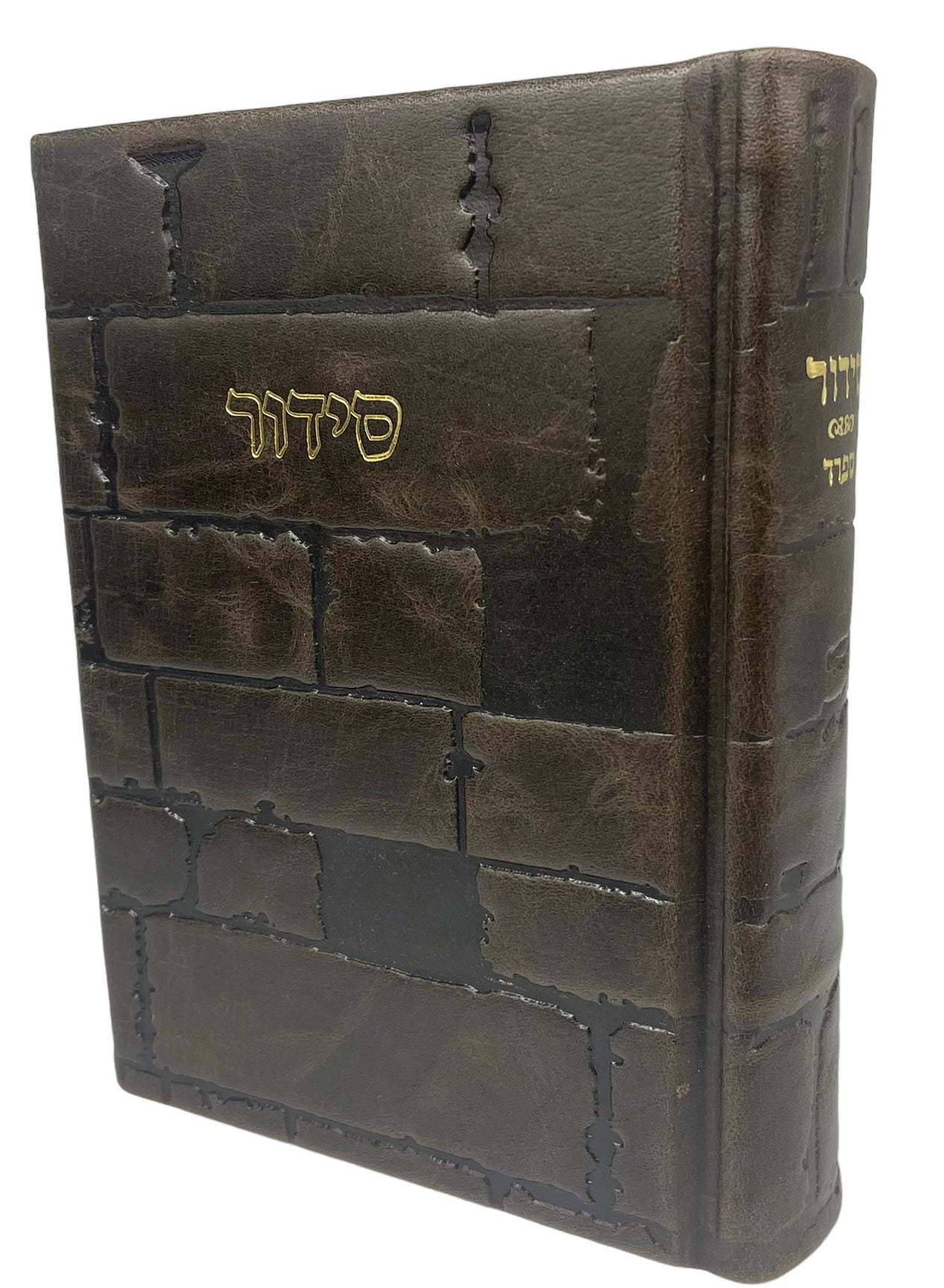Leather Siddur Barchi Nafshi, Kotel Design