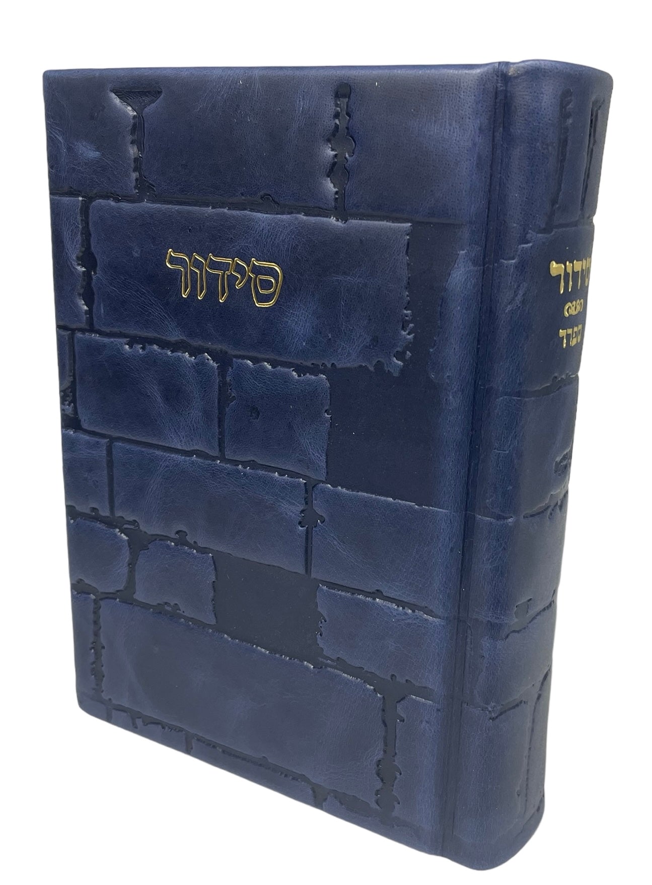 Leather Siddur Barchi Nafshi, Kotel Design