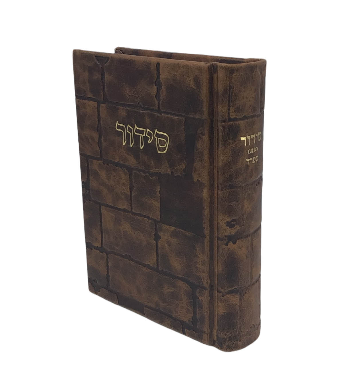 Leather Siddur Barchi Nafshi, Kotel Design