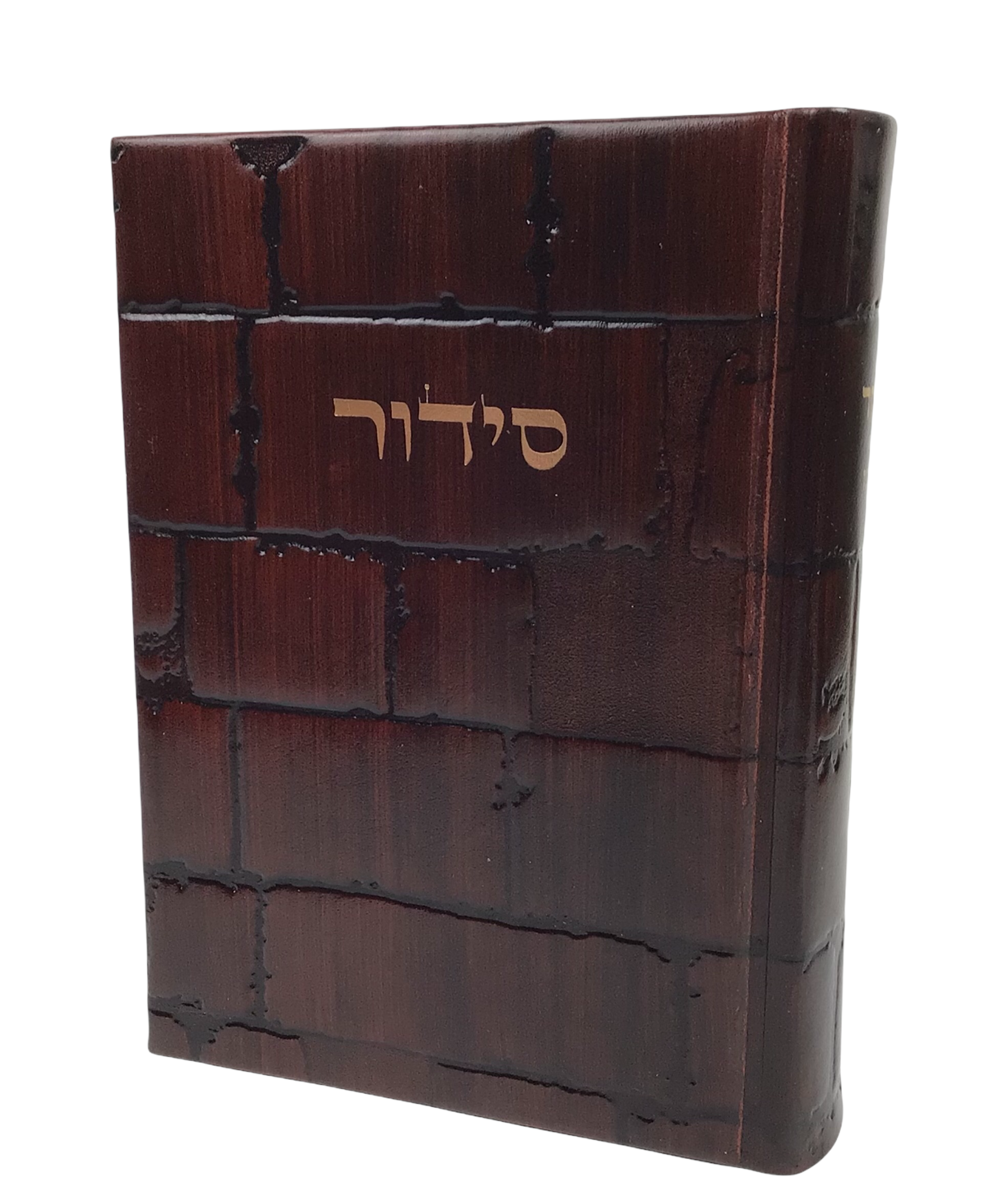 Leather Siddur Barchi Nafshi, Kotel Design