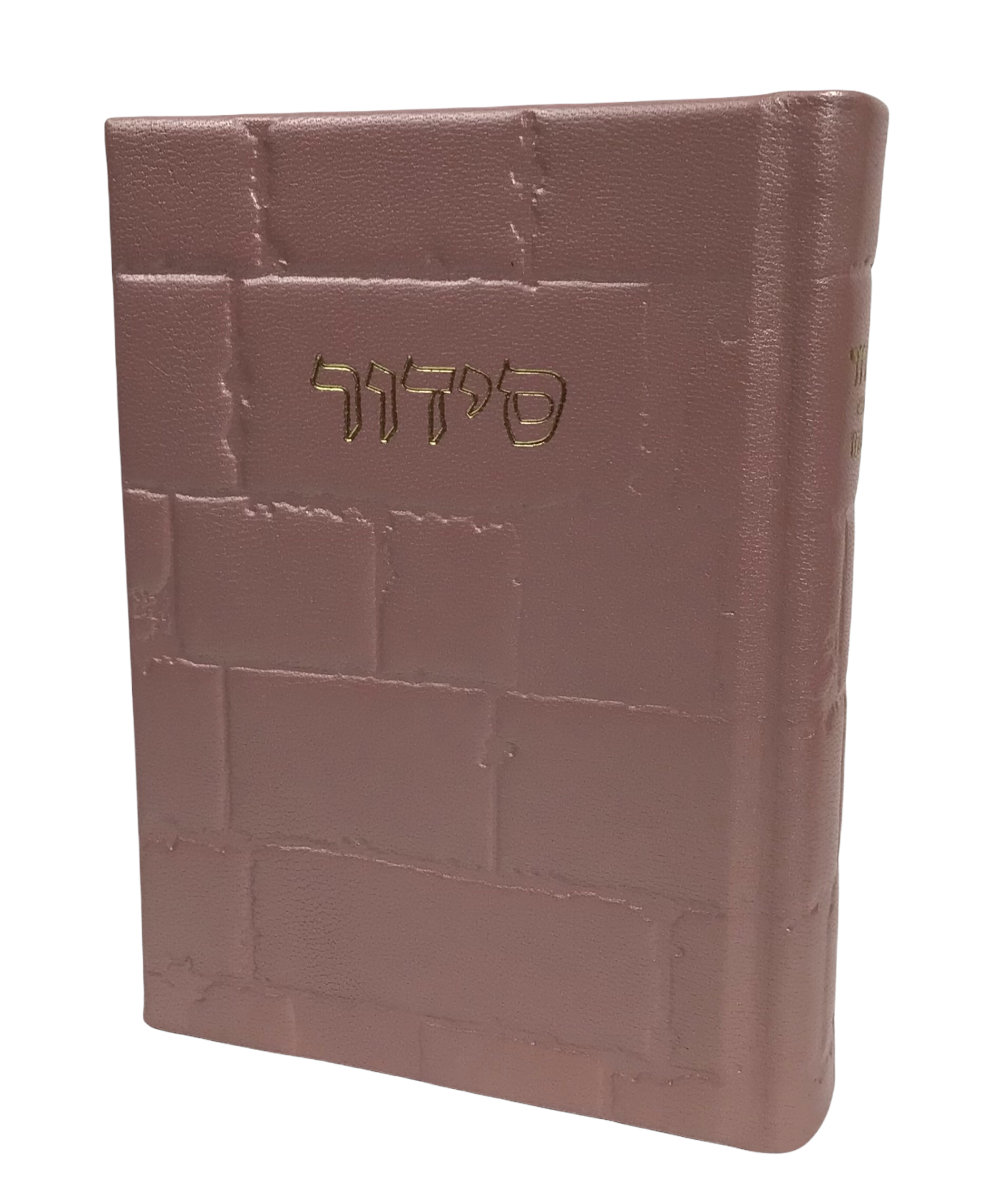 Leather Siddur Barchi Nafshi, Kotel Design