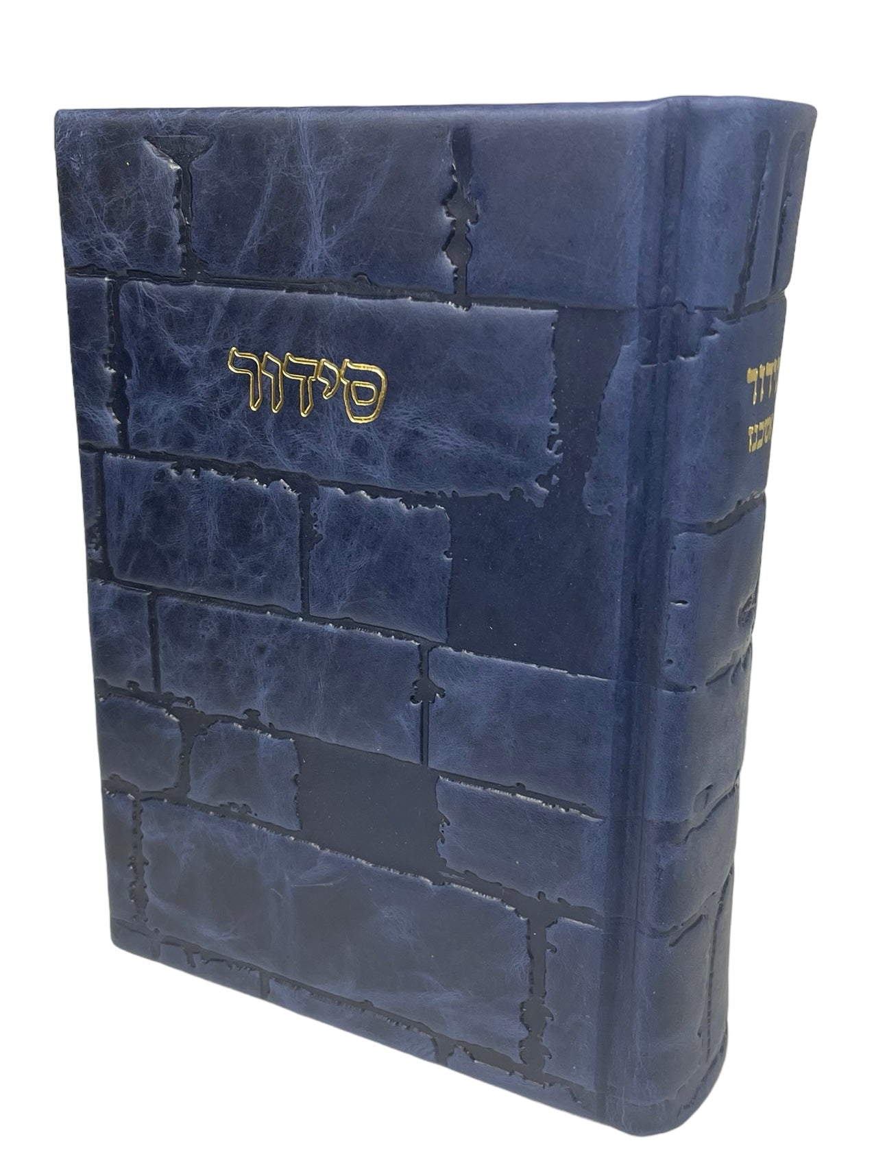 Leather Siddur Barchi Nafshi, Kotel Design