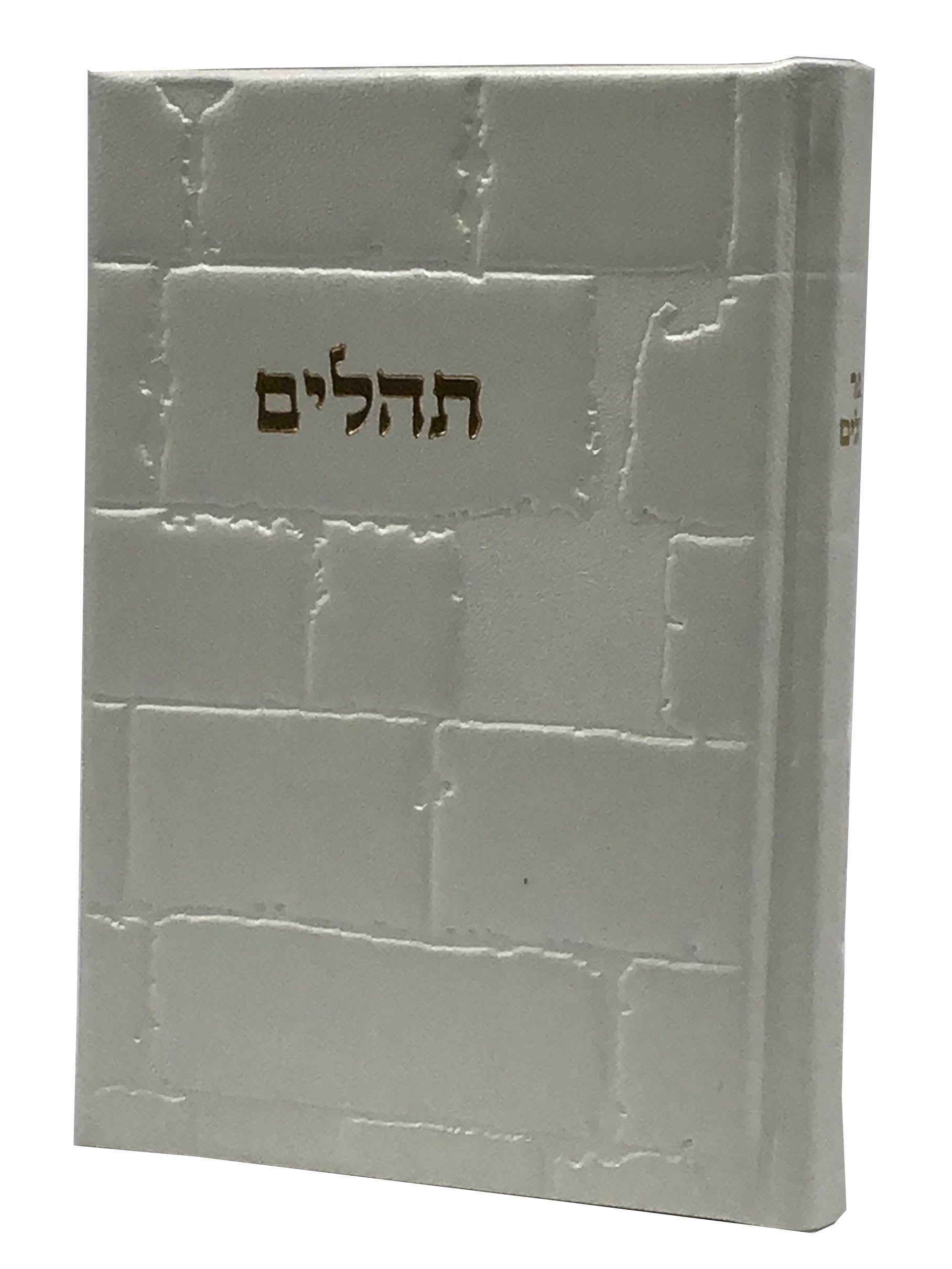 Leather Tehillim, Kotel Design