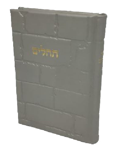 Leather Tehillim, Kotel Design