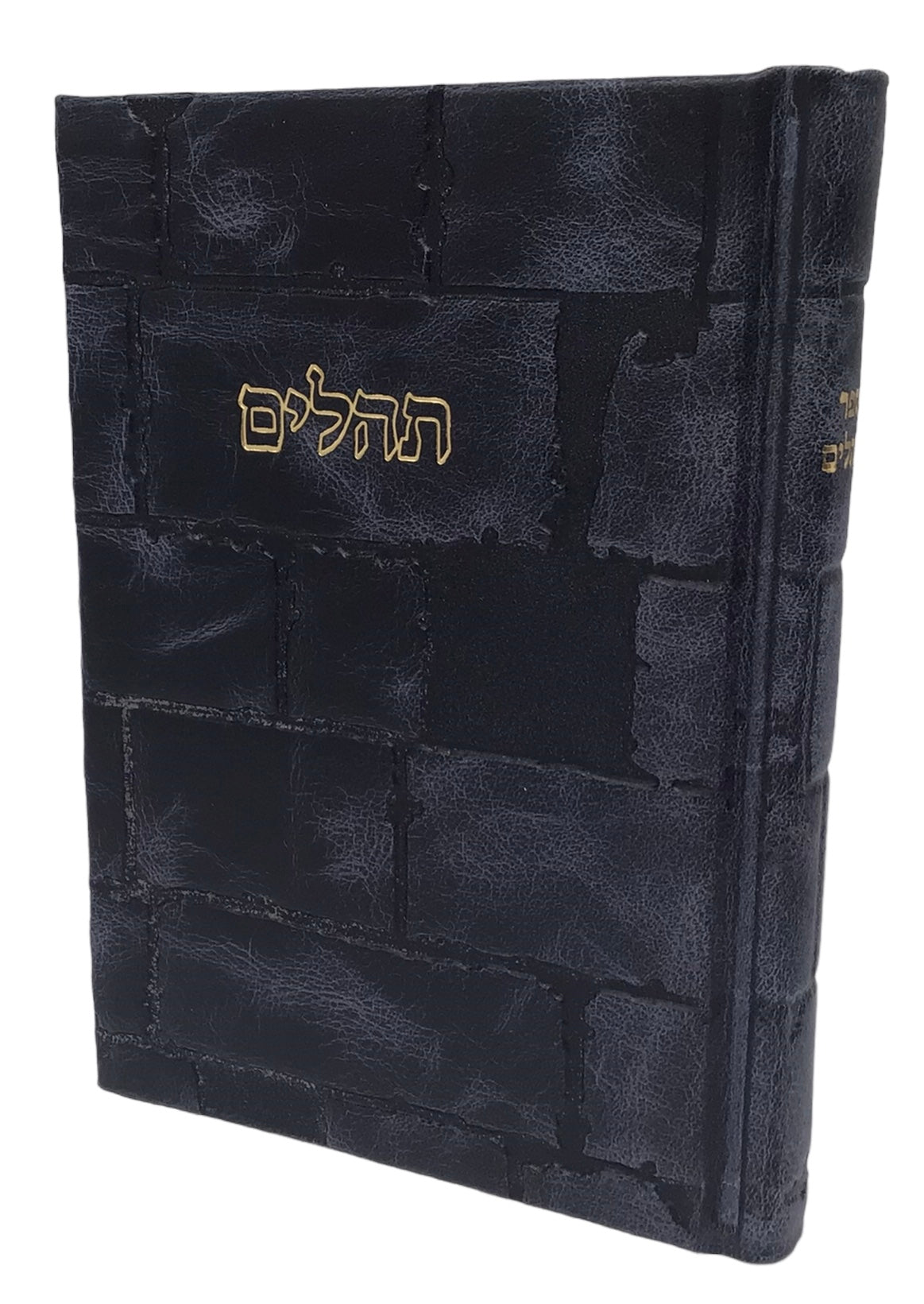 Leather Tehillim, Kotel Design