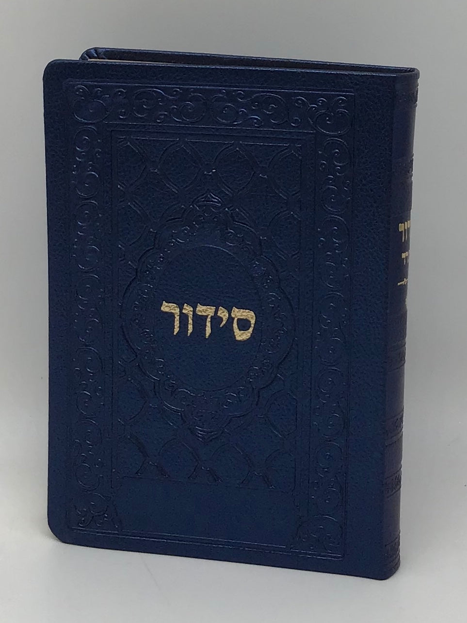 Siddur Yesod Hatefilah, Soft Cover