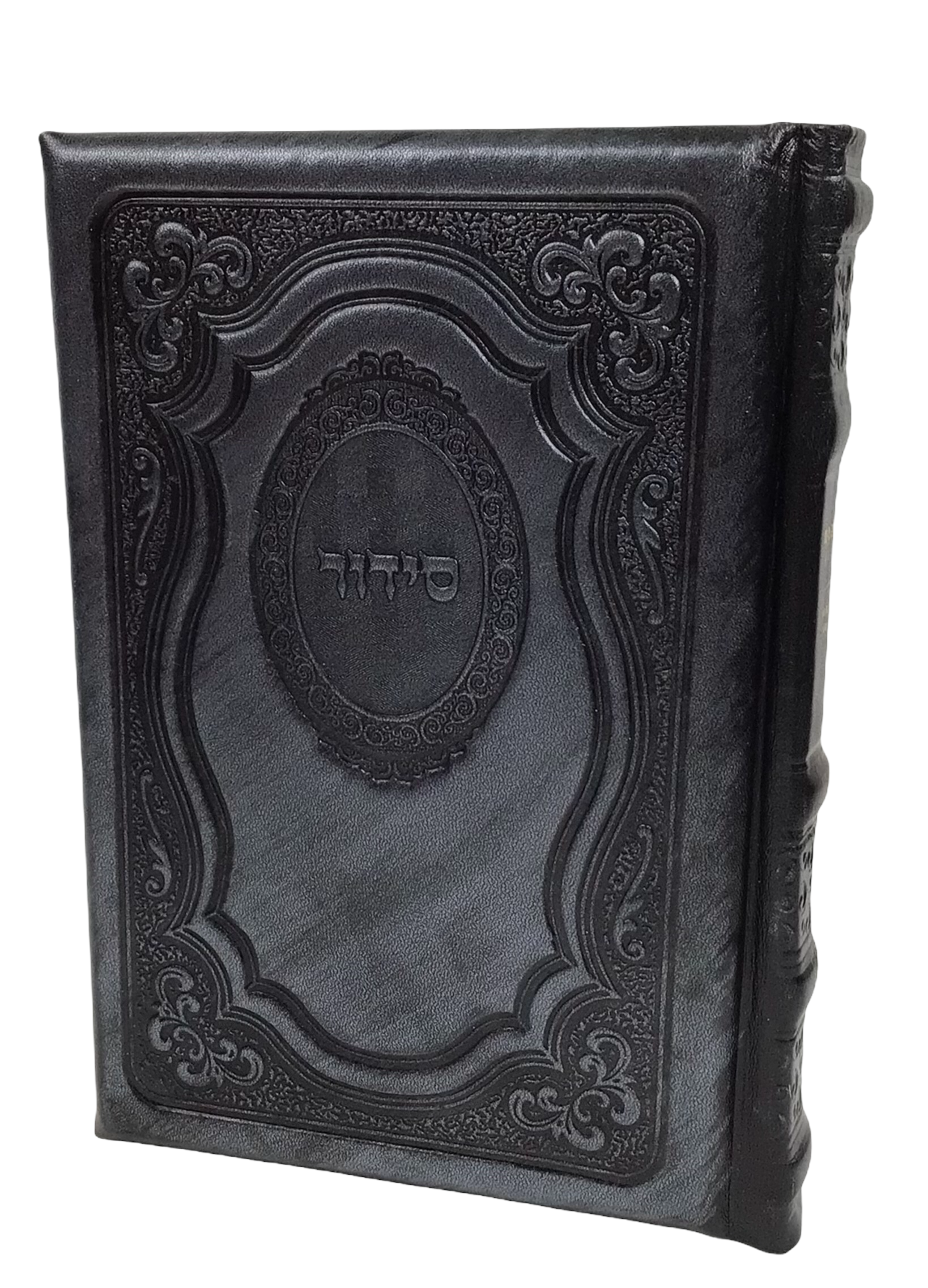 Leather Siddur Yesod Hatefillah, Hadar Design