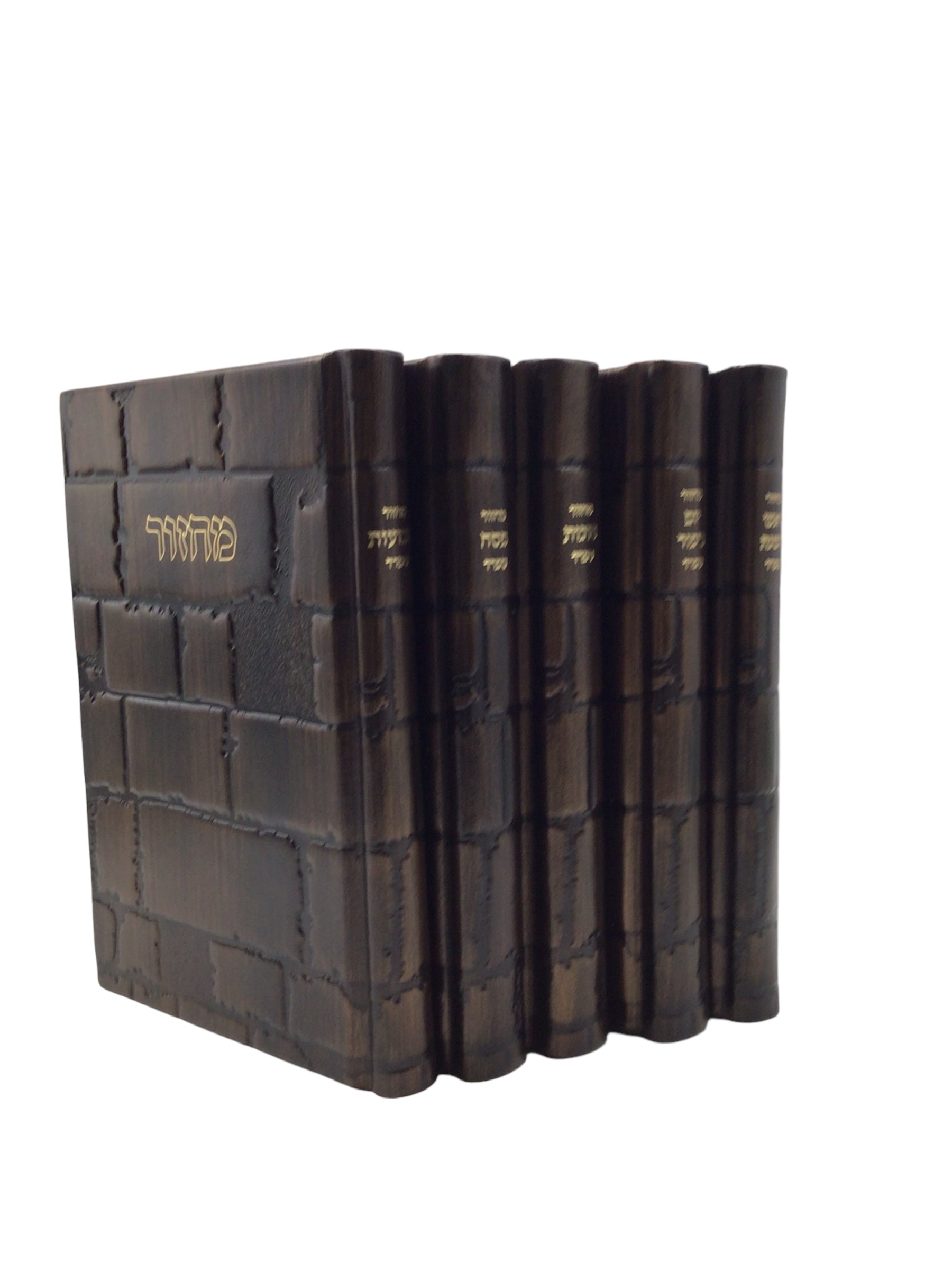 Antique Leather Machzorim, Eis Rutzon, Kosel Design, 5V Set