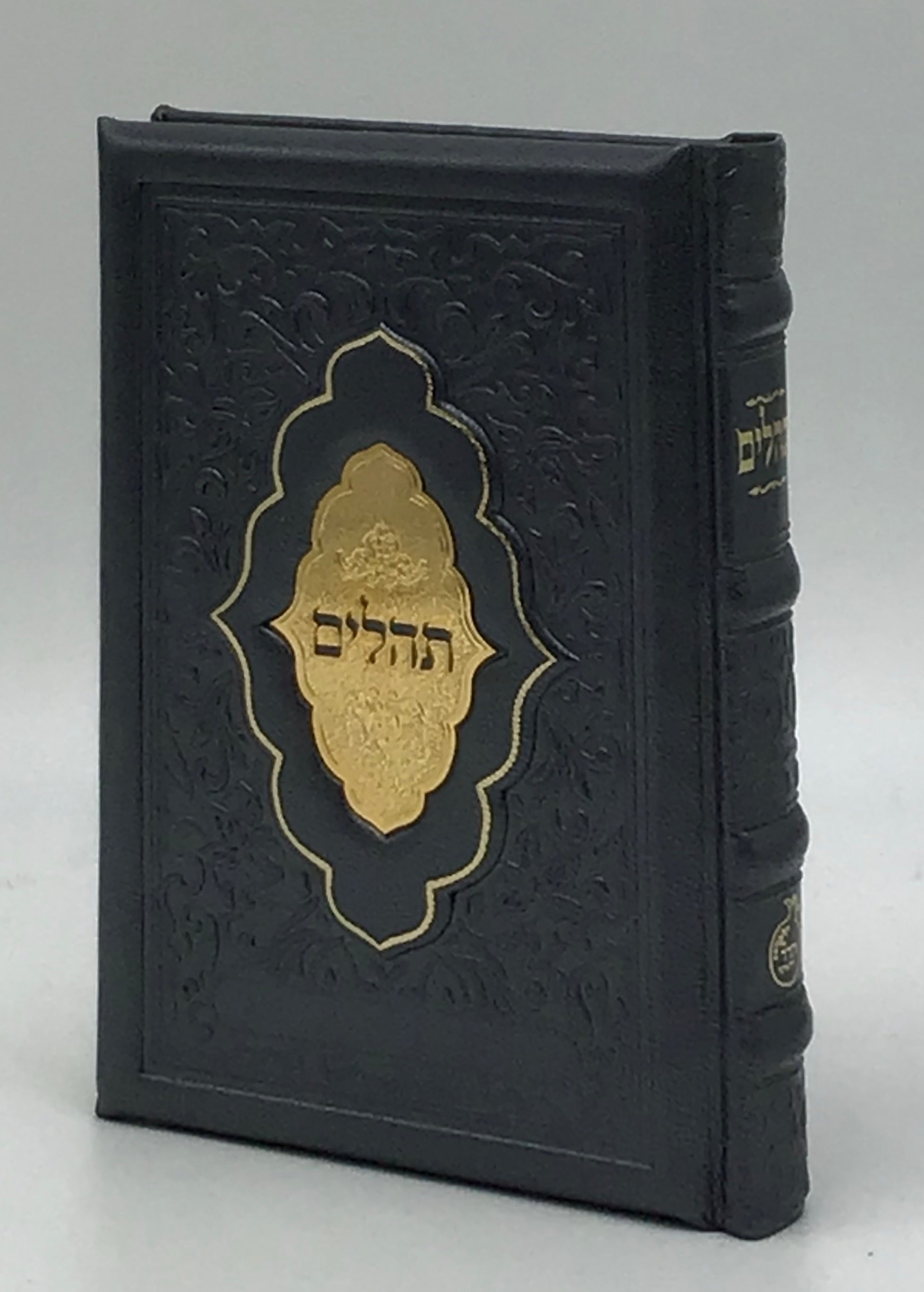 Antique Leather Tehillim Yesod Hatefillah, Venice Design