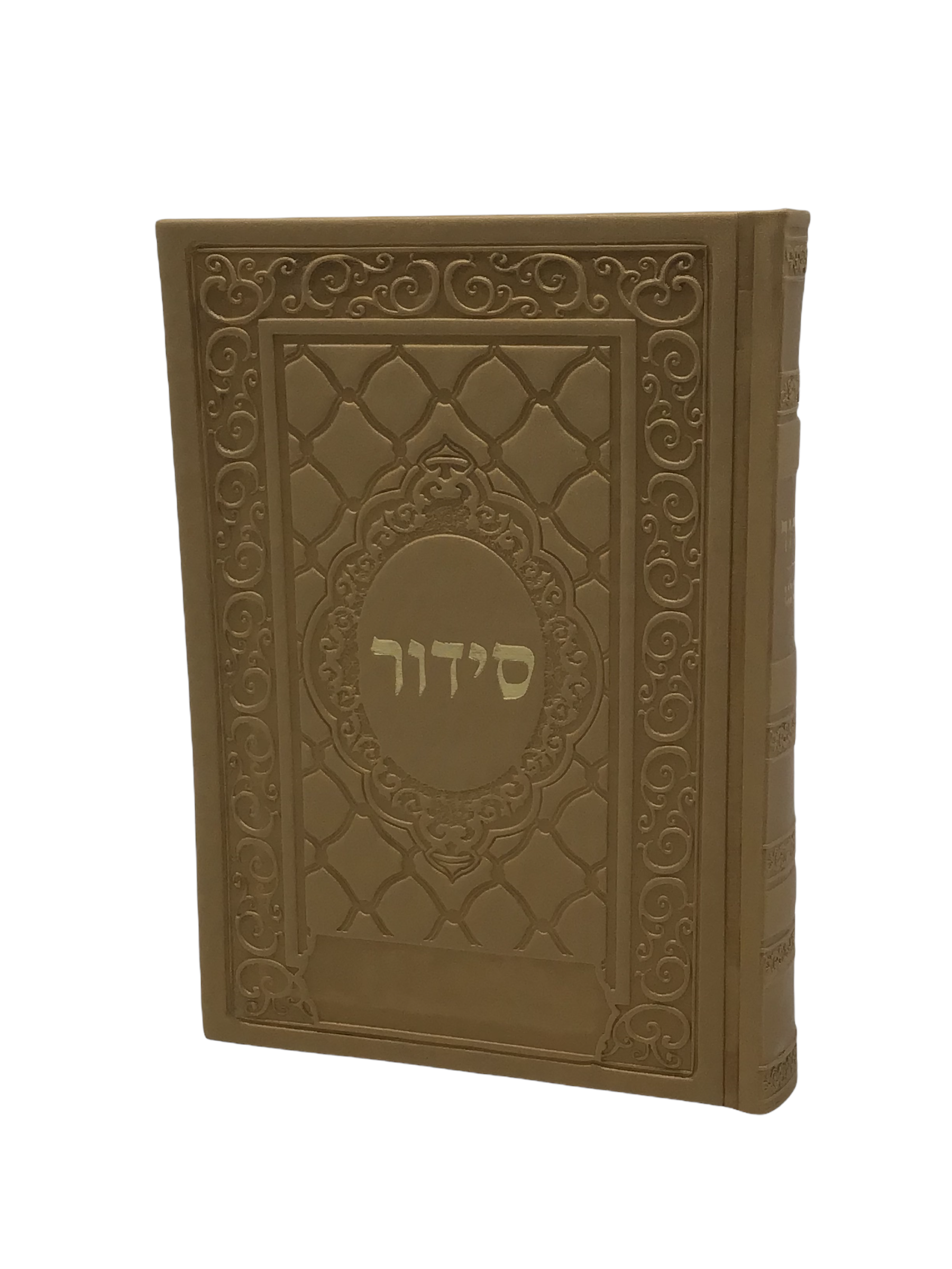 Siddur Yesod Hatefilah, Soft Cover