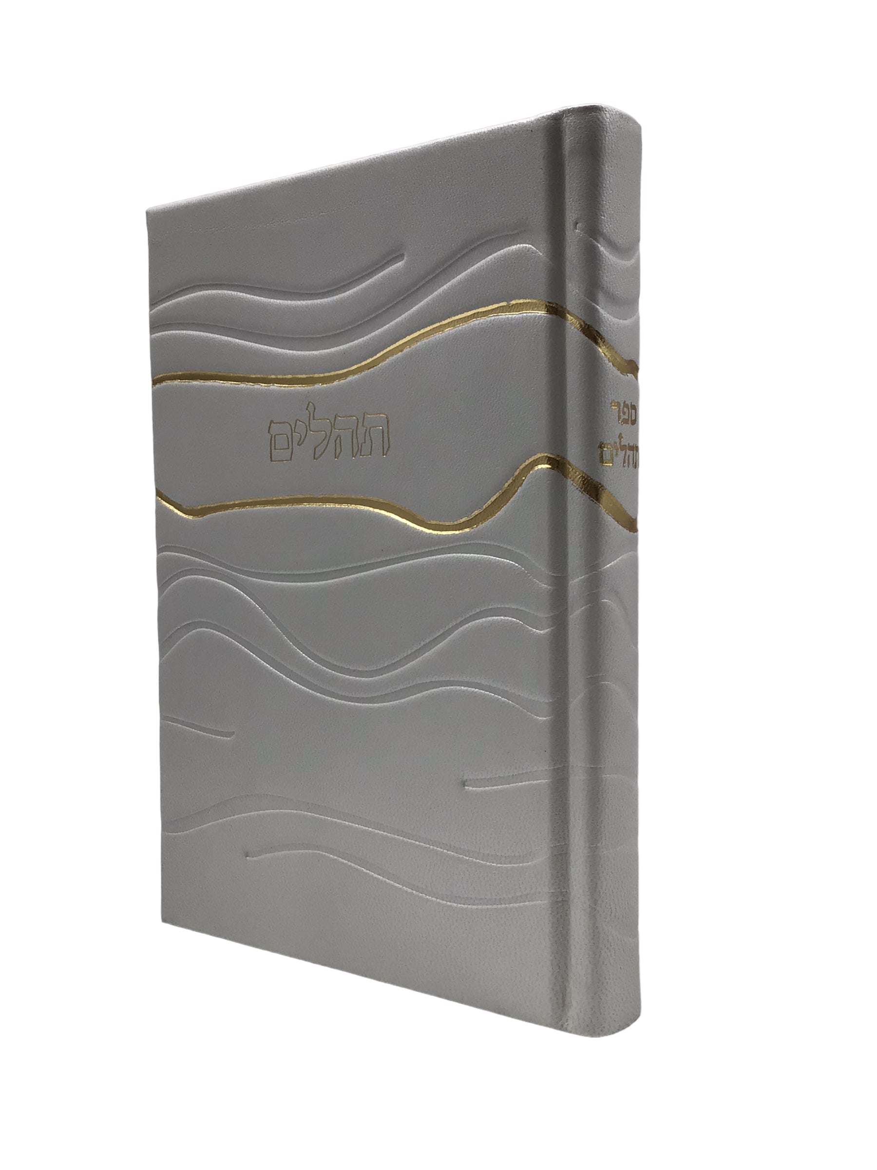 Leather Tehillim, Wave Design
