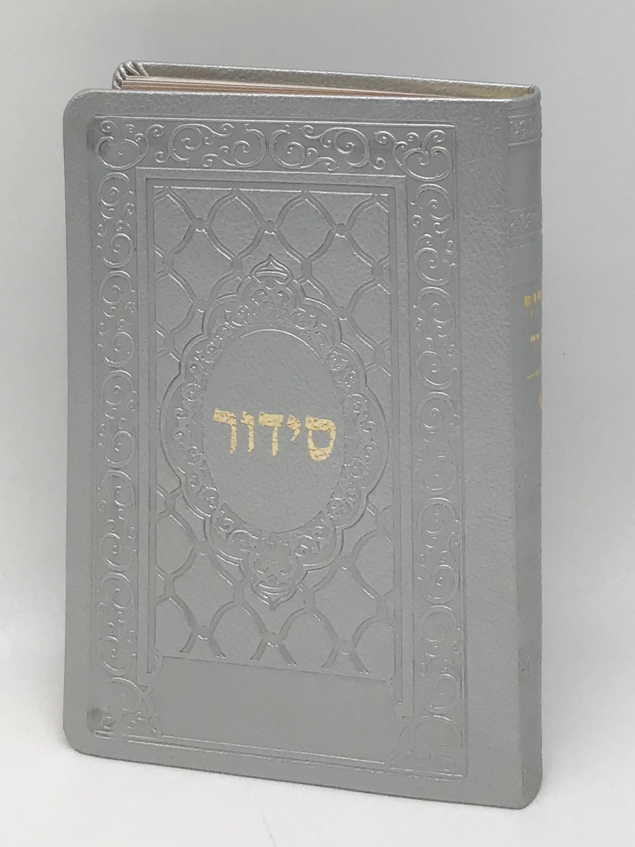 Siddur Yesod Hatfilah, Soft Cover