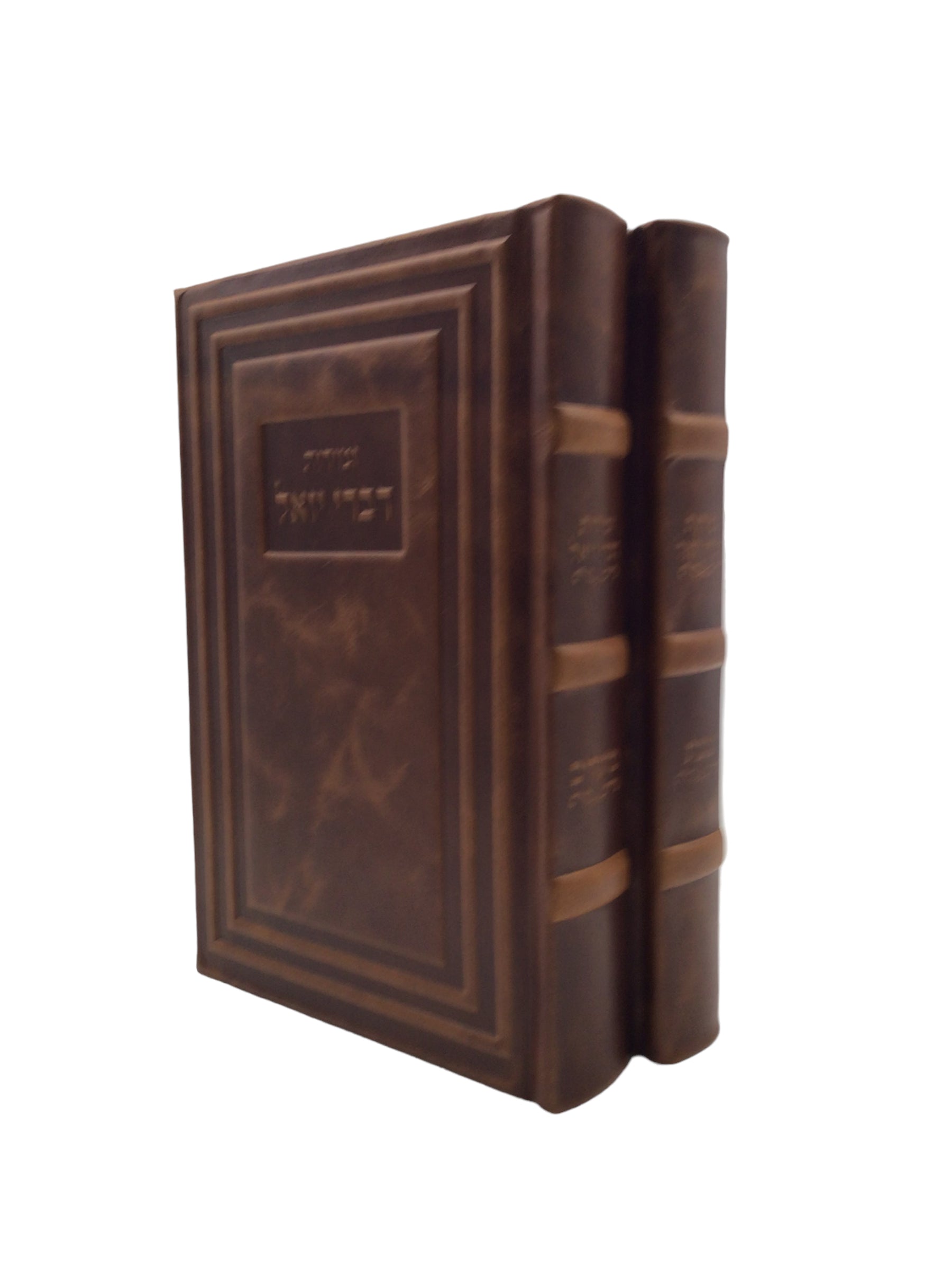 Antique Leather Zemiros Divrei Yoel, Frame Design, 2V Set