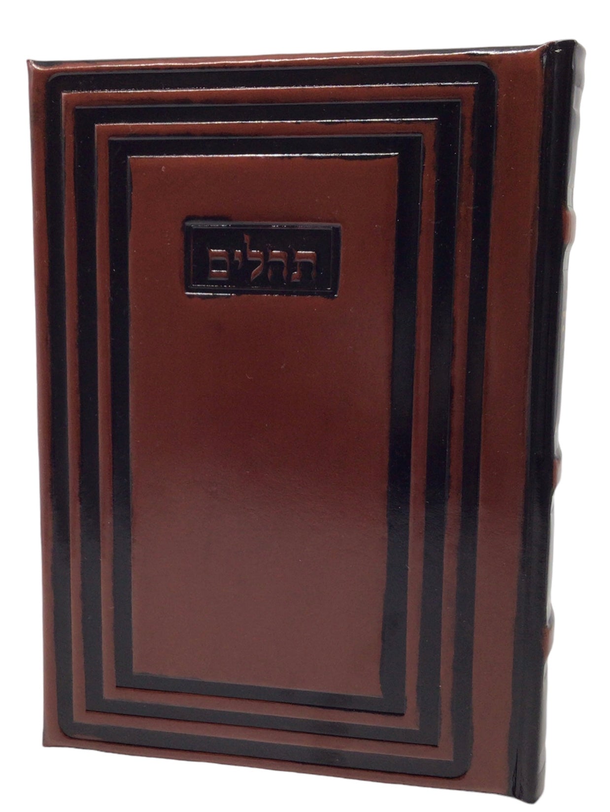 Antique Leather Tehillim Yesod Hatfilah, Modern Design