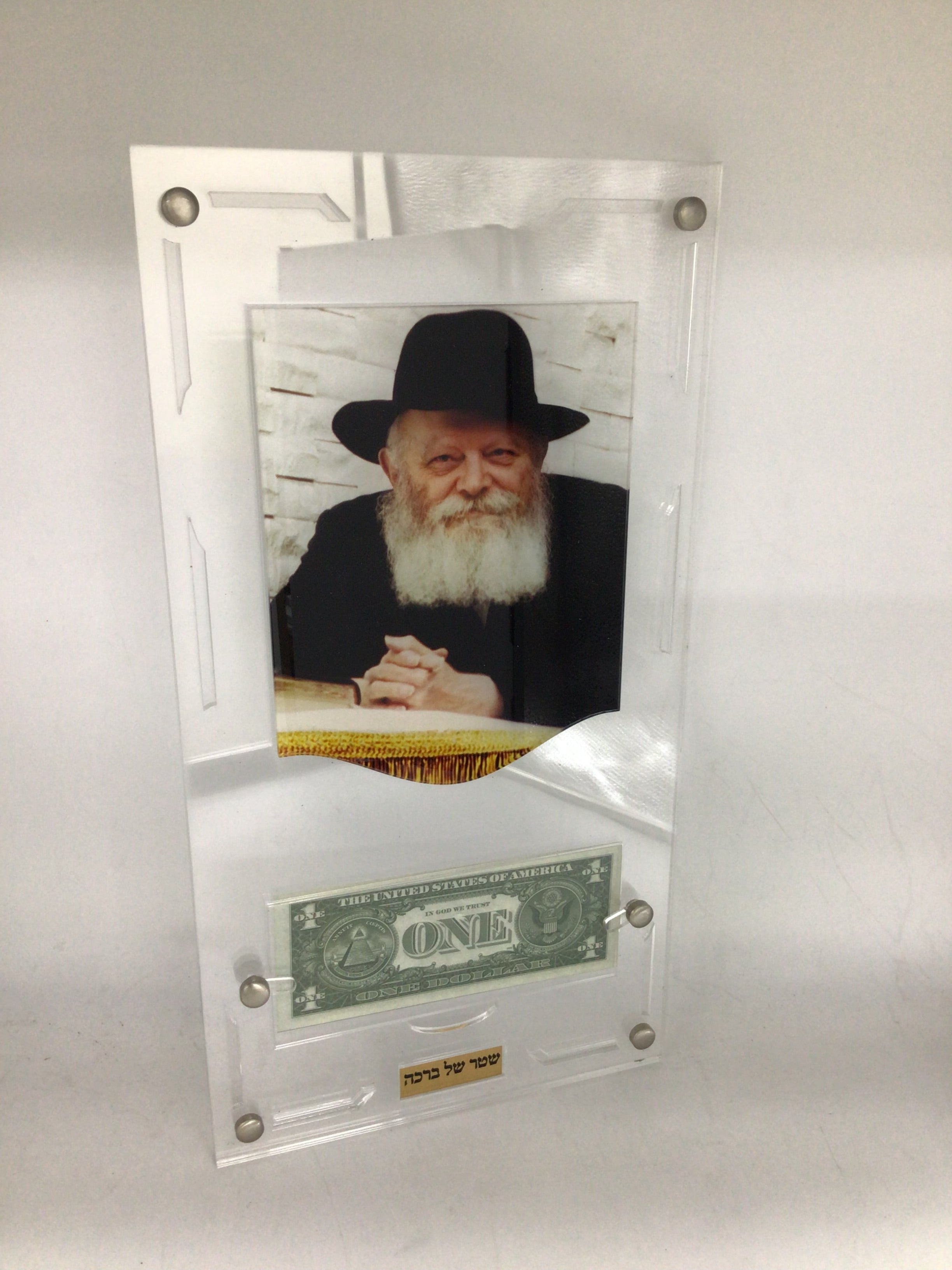 Lucite Print of the Lubavitcher Rebbe, with Dollar