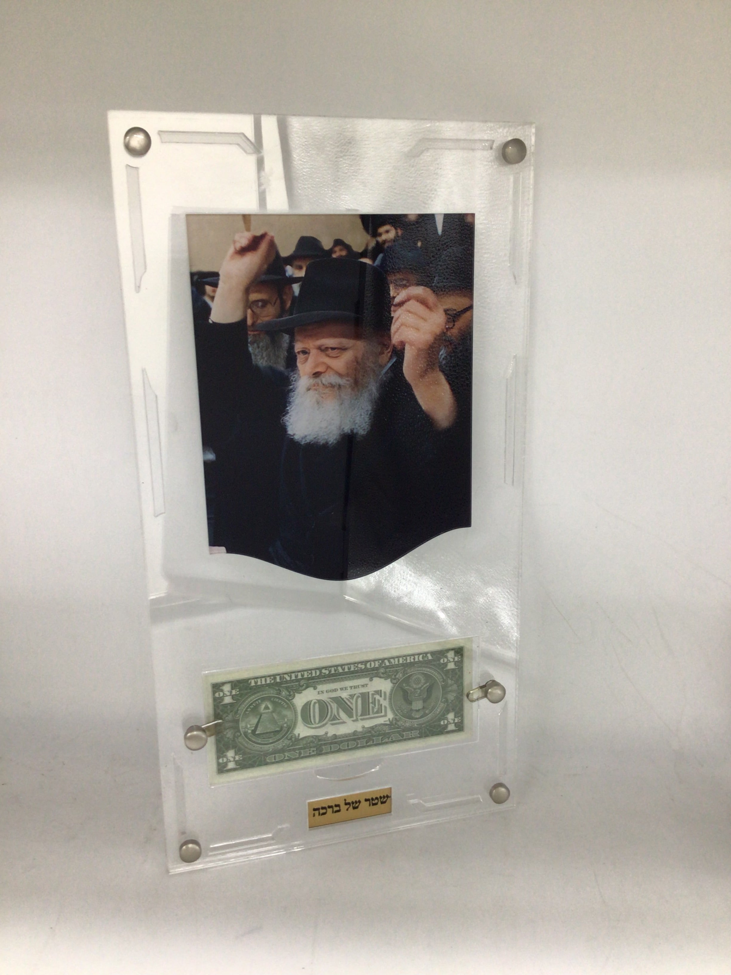 Lucite Print of the Lubavitcher Rebbe, with Dollar