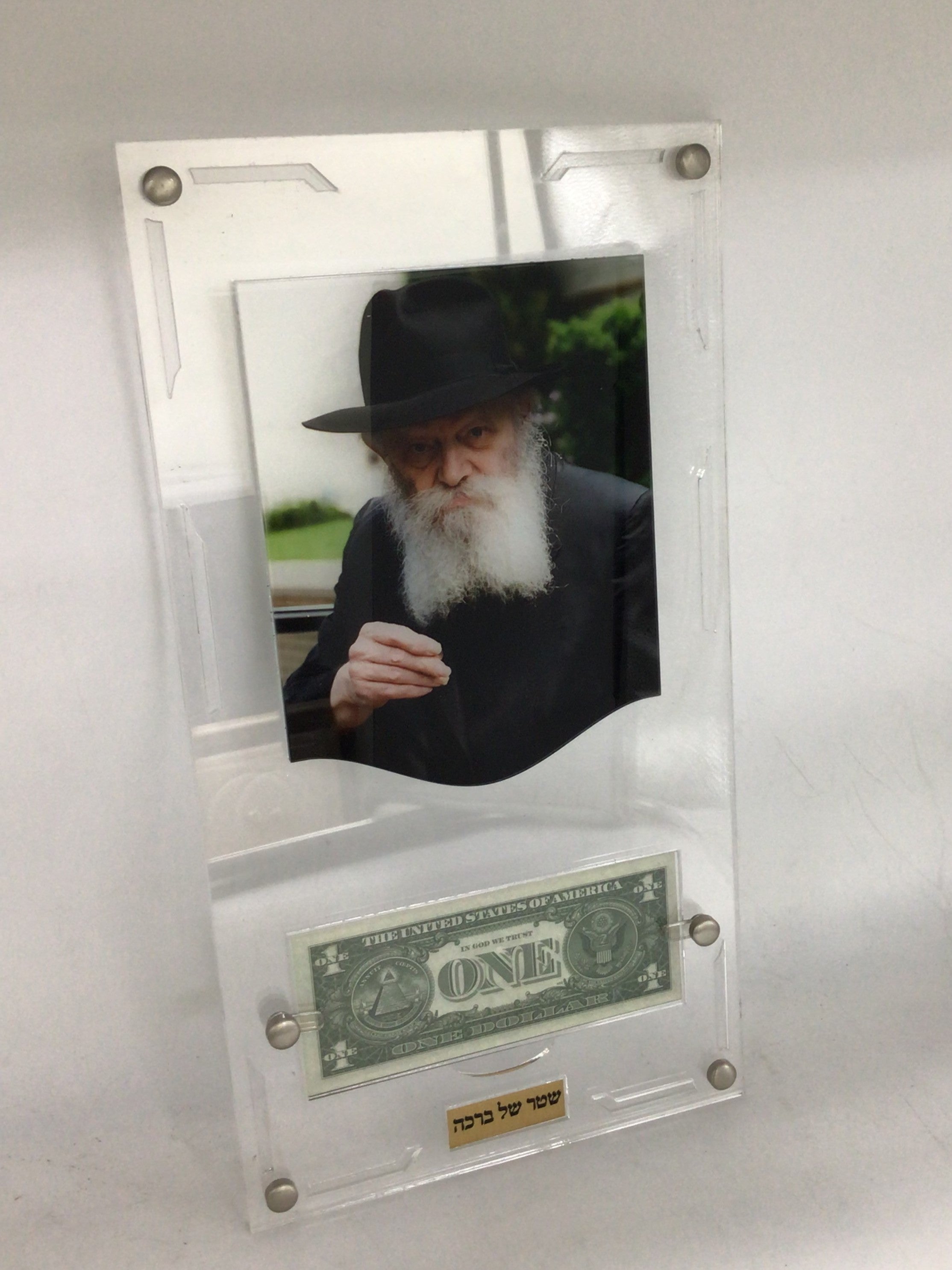 Lucite Print of the Lubavitcher Rebbe, with Dollar