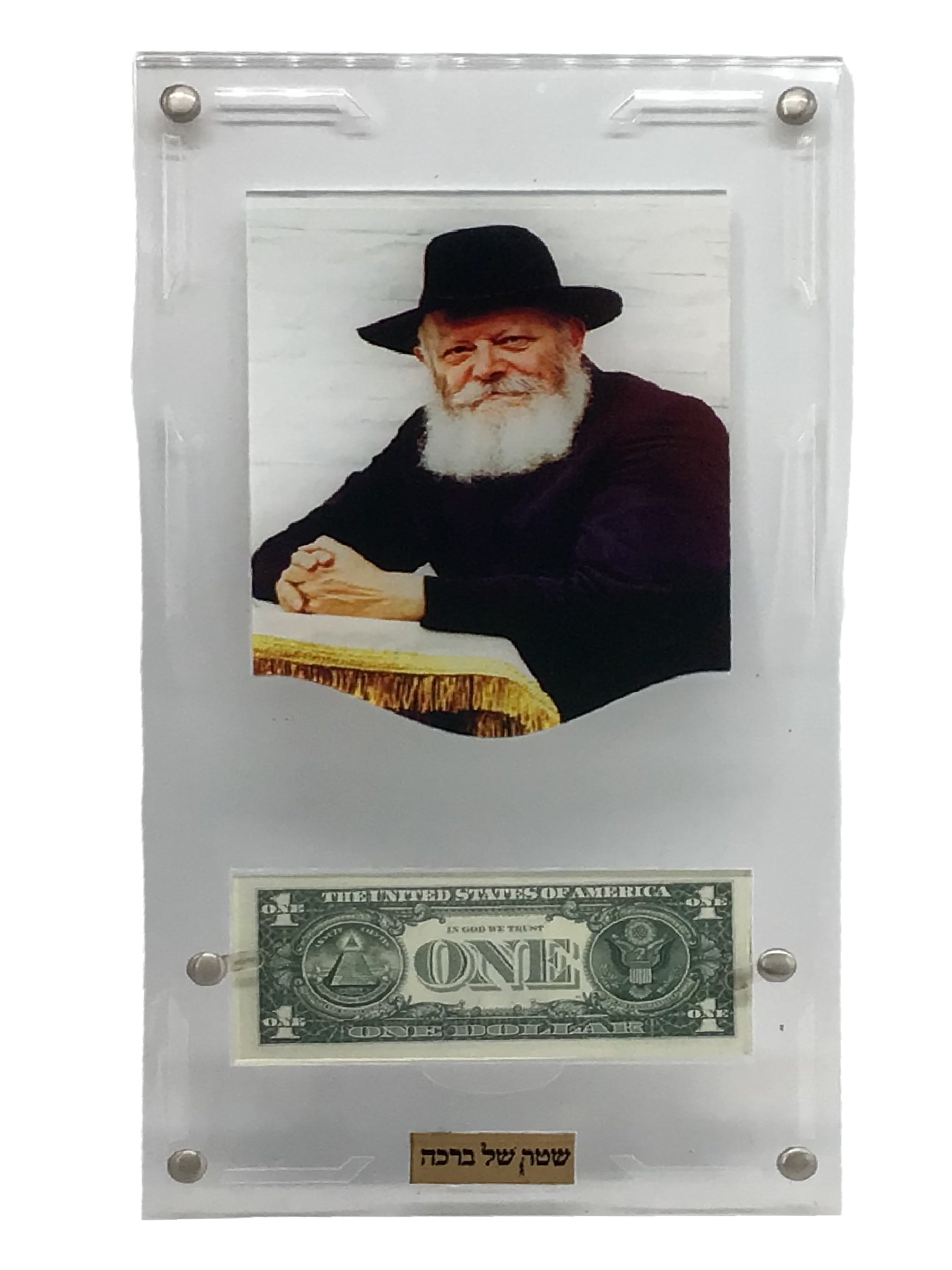 Lucite Print of the Lubavitcher Rebbe, with Dollar