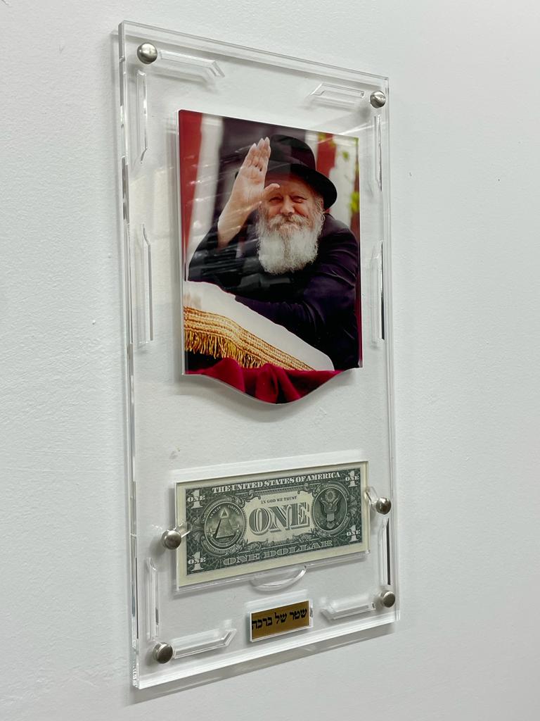 Lucite Print of the Lubavitcher Rebbe, with Dollar