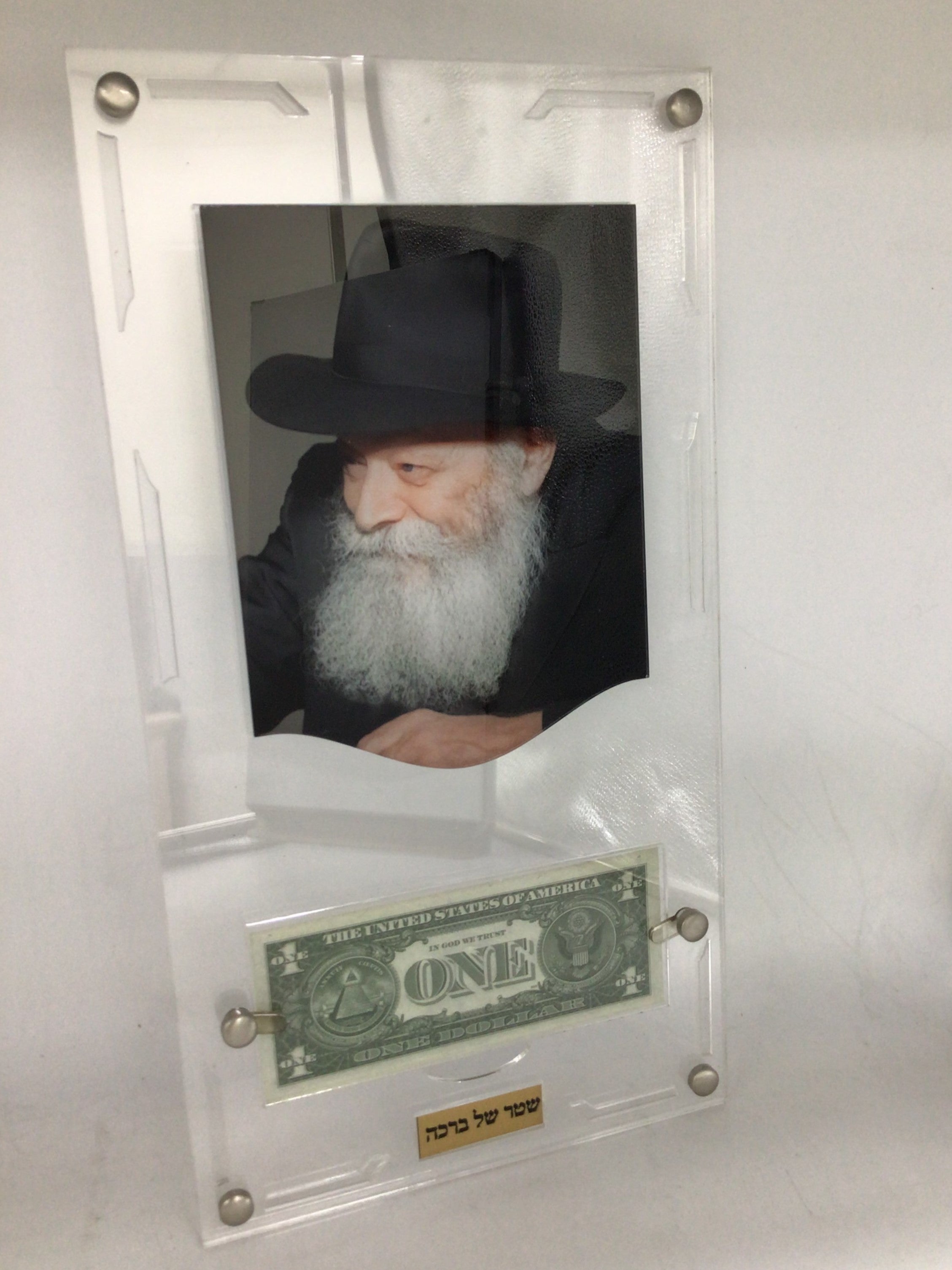 Lucite Print of the Lubavitcher Rebbe, with Dollar