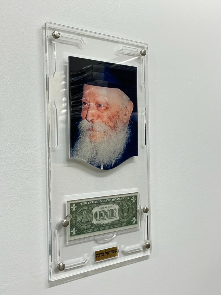 Lucite Print of the Lubavitcher Rebbe, with Dollar