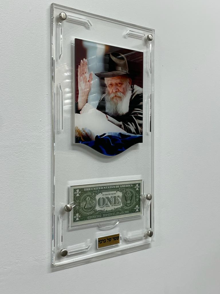 Lucite Print of the Lubavitcher Rebbe, with Dollar