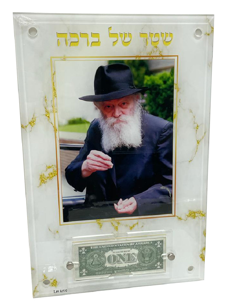 Lubavitcher Rebbe, Print on Glass, with Dollar