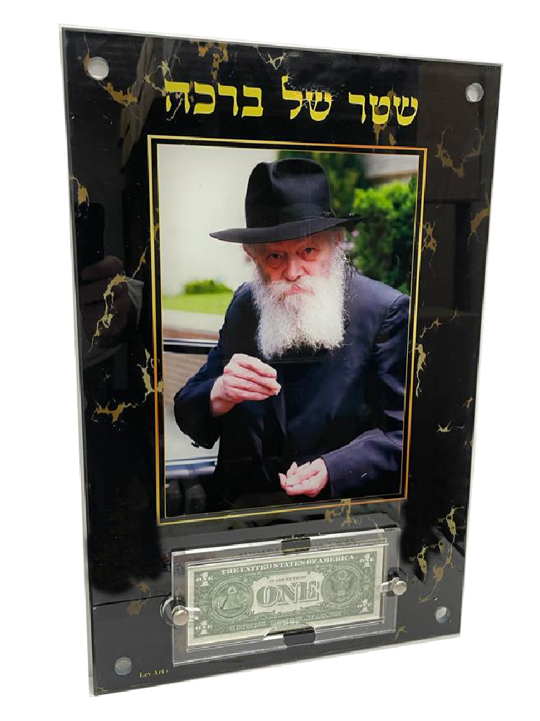 Lubavitcher Rebbe, Print on Glass, with Dollar