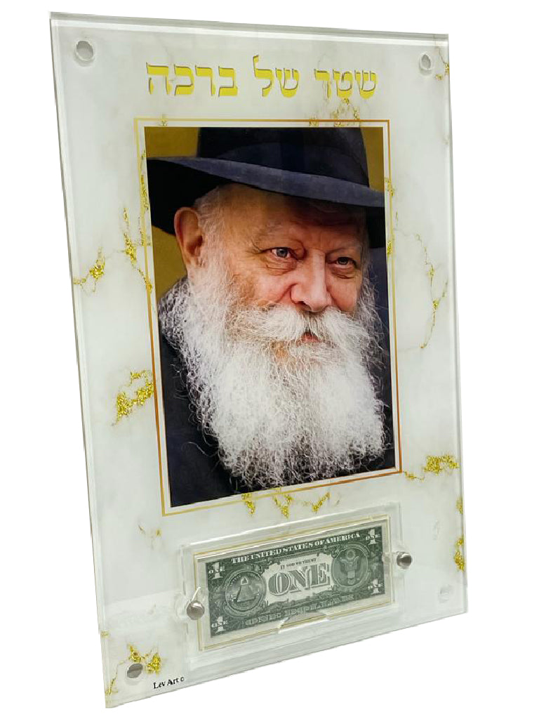 Lubavitcher Rebbe, Print on Glass, with Dollar