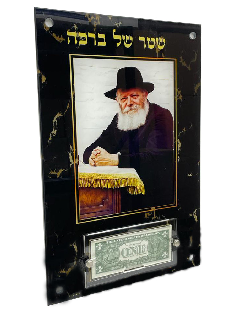 Lubavitcher Rebbe, Print on Glass, with Dollar