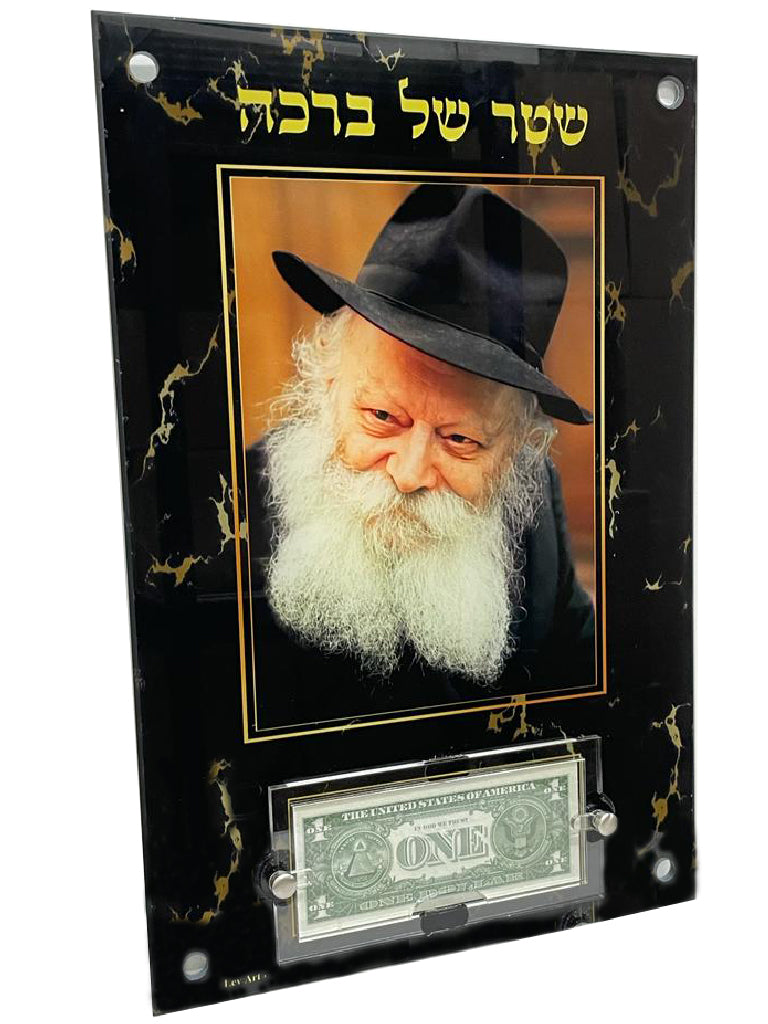 Lubavitcher Rebbe, Print on Glass, with Dollar