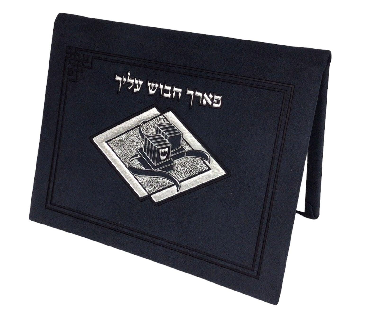Leather Tefillin Mirror