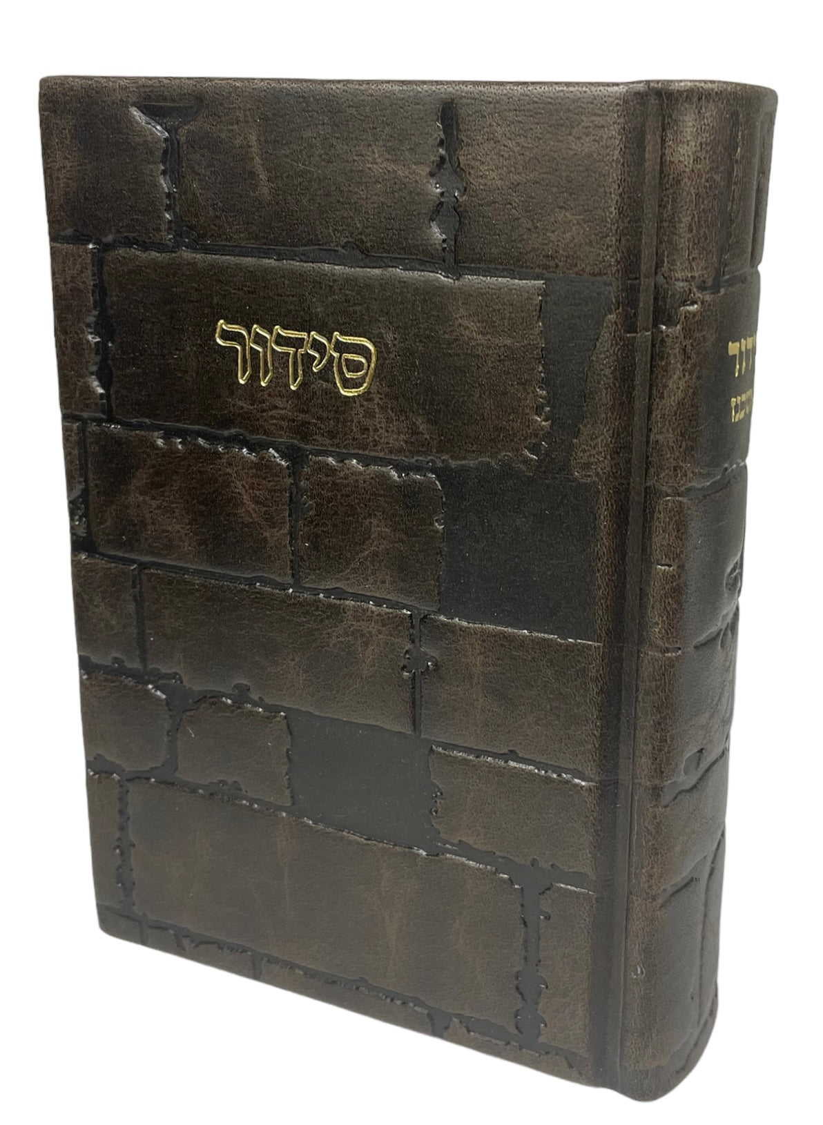 Leather Siddur Barchi Nafshi, Kotel Design