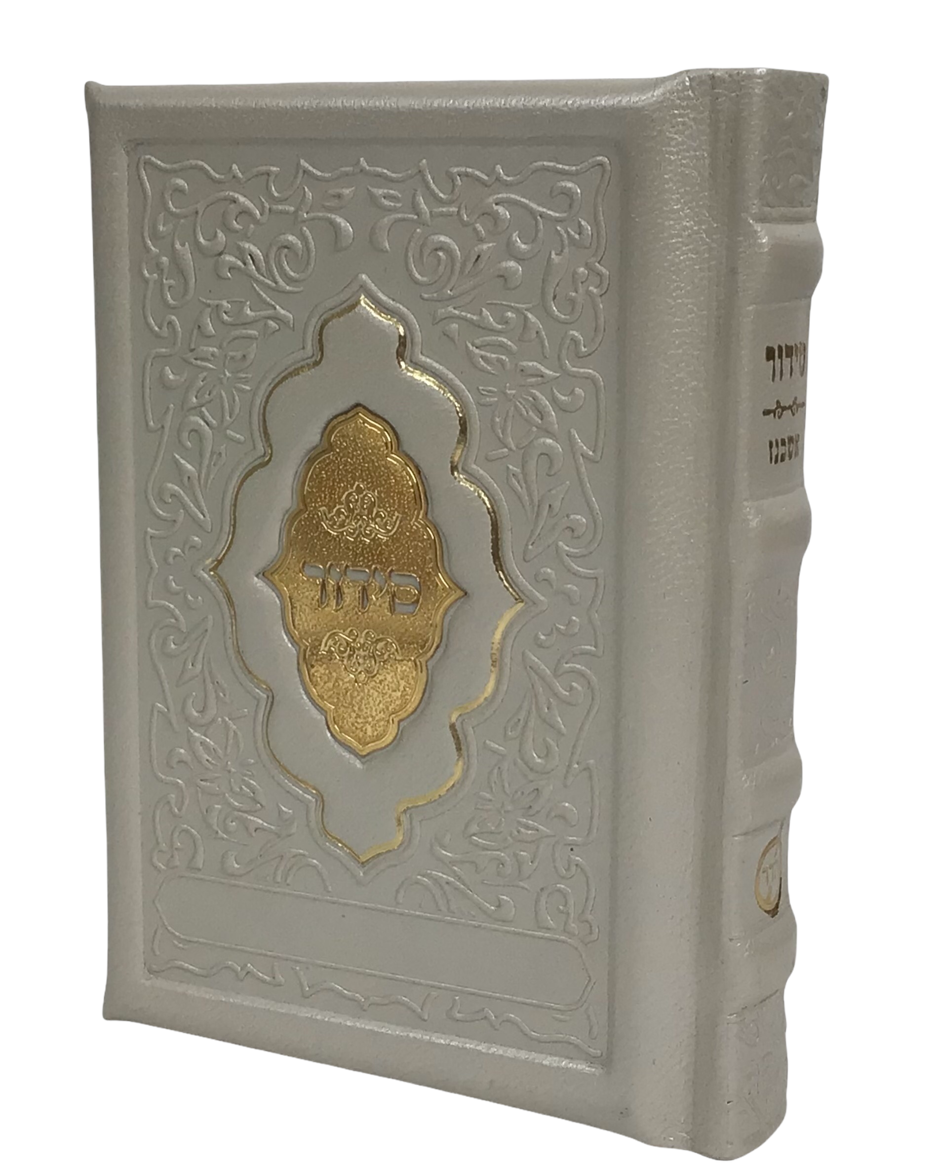 Leather Siddur Yesod Hatefillah, Venice Design